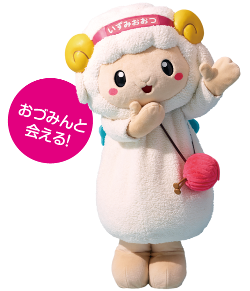 ozumin03 おづみん