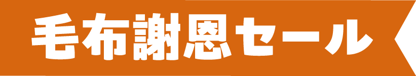 泉大津ダンスサミット