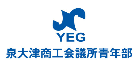 泉大津商工会議所青年部